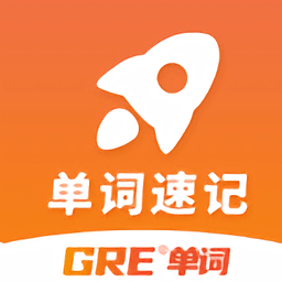 速记GRE单词APP图标