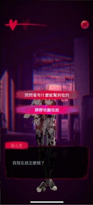 女鬼桥2：怨鬼楼 中文版