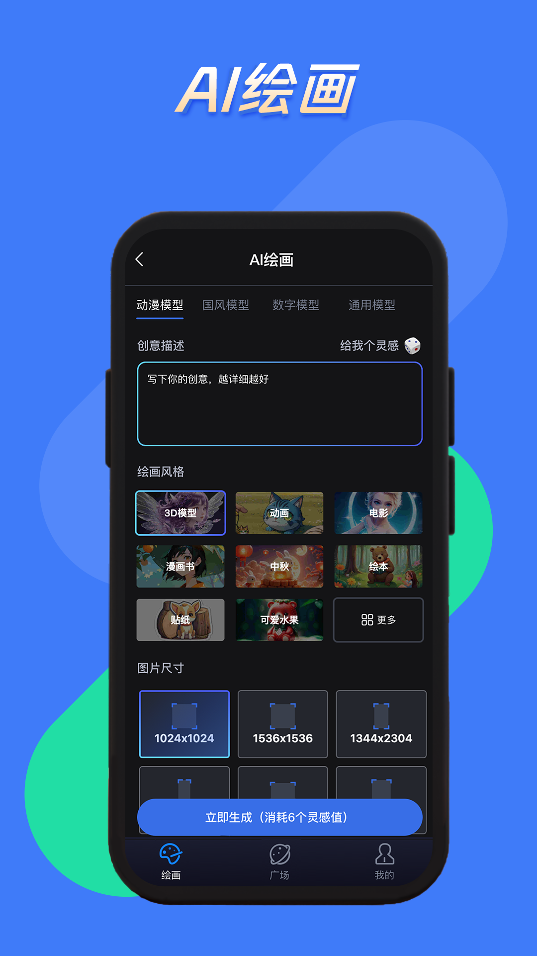 悦灵犀安卓版v2.1.0