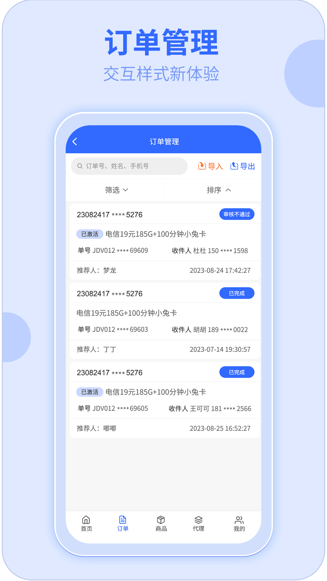 172号卡安卓版v1.8.5