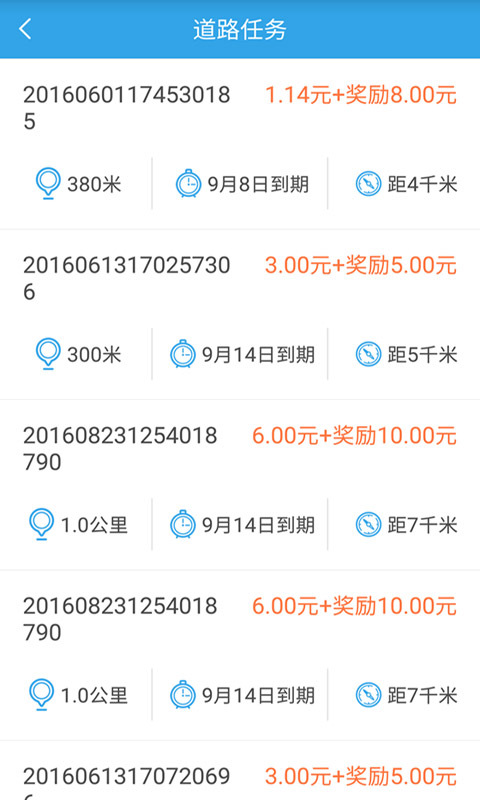 企鹅汇图安卓版v3.28.0