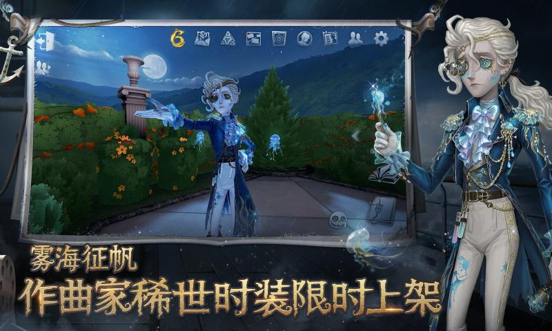 第五人格 三丽鸥联动