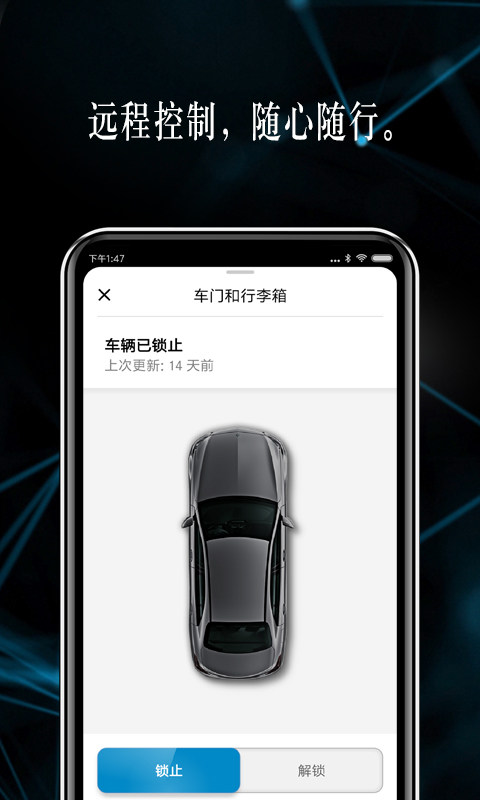 Mercedes me安卓版v1.42.2APP截图