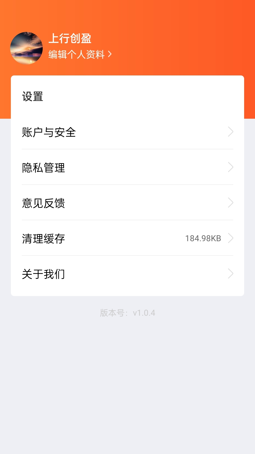 盘股财经安卓版v2.3.0