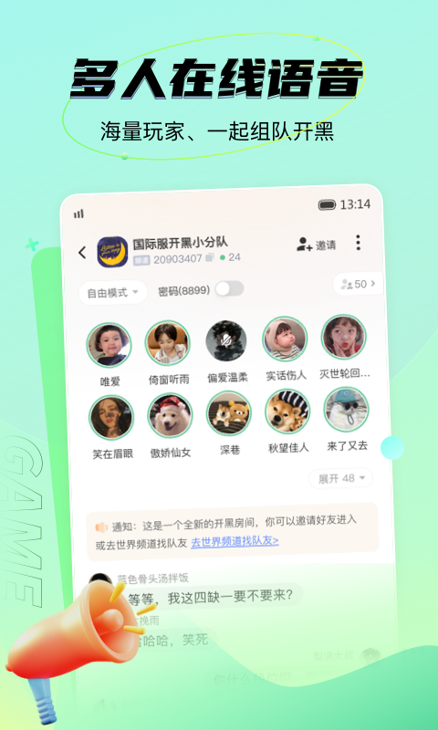 NN安卓版v3.4.9APP截图