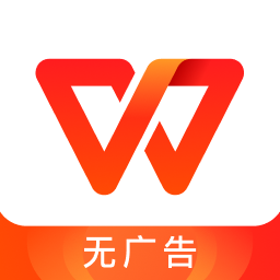 WPS Office国际版(Kingsoft Office International)下载