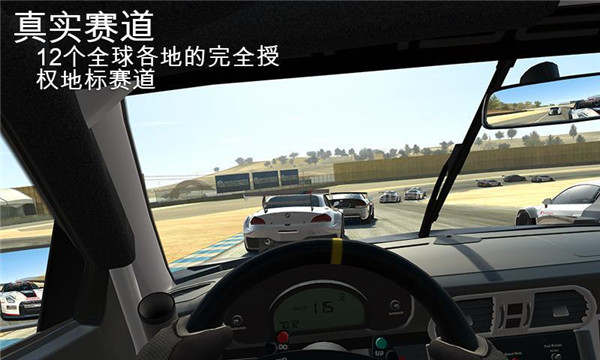 real racing3 最新版