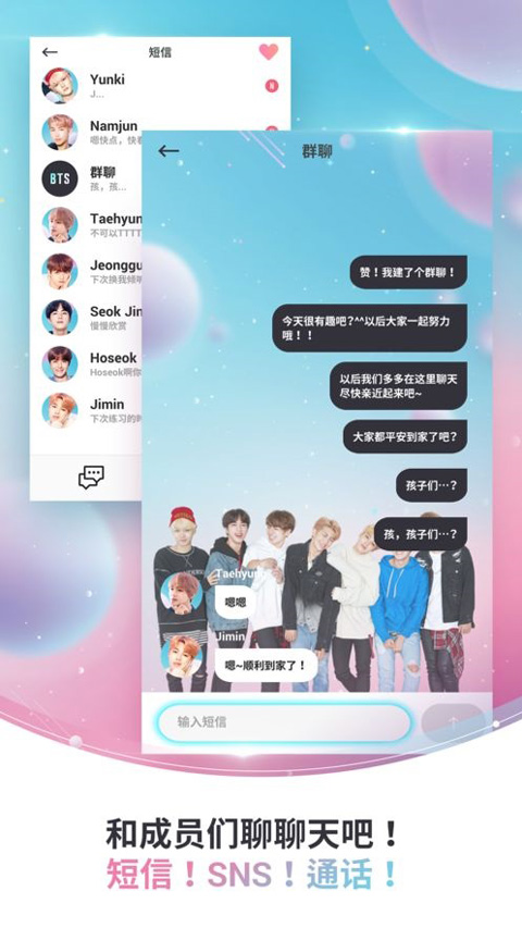 BTS WORLD 中文版