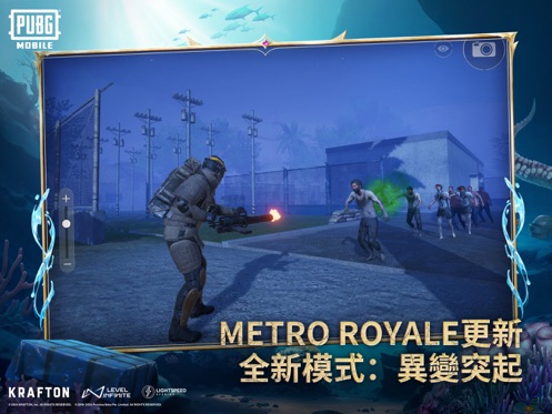 pubg国际服 官方下载最新版