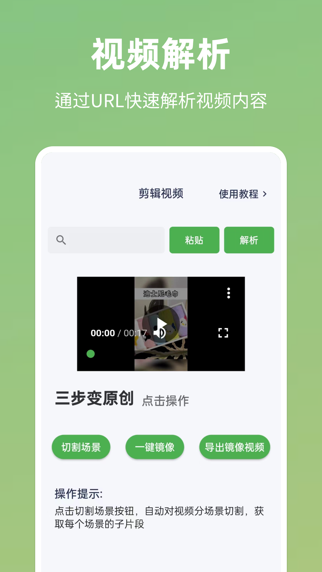 云秒剪安卓版v2.0.0APP截图