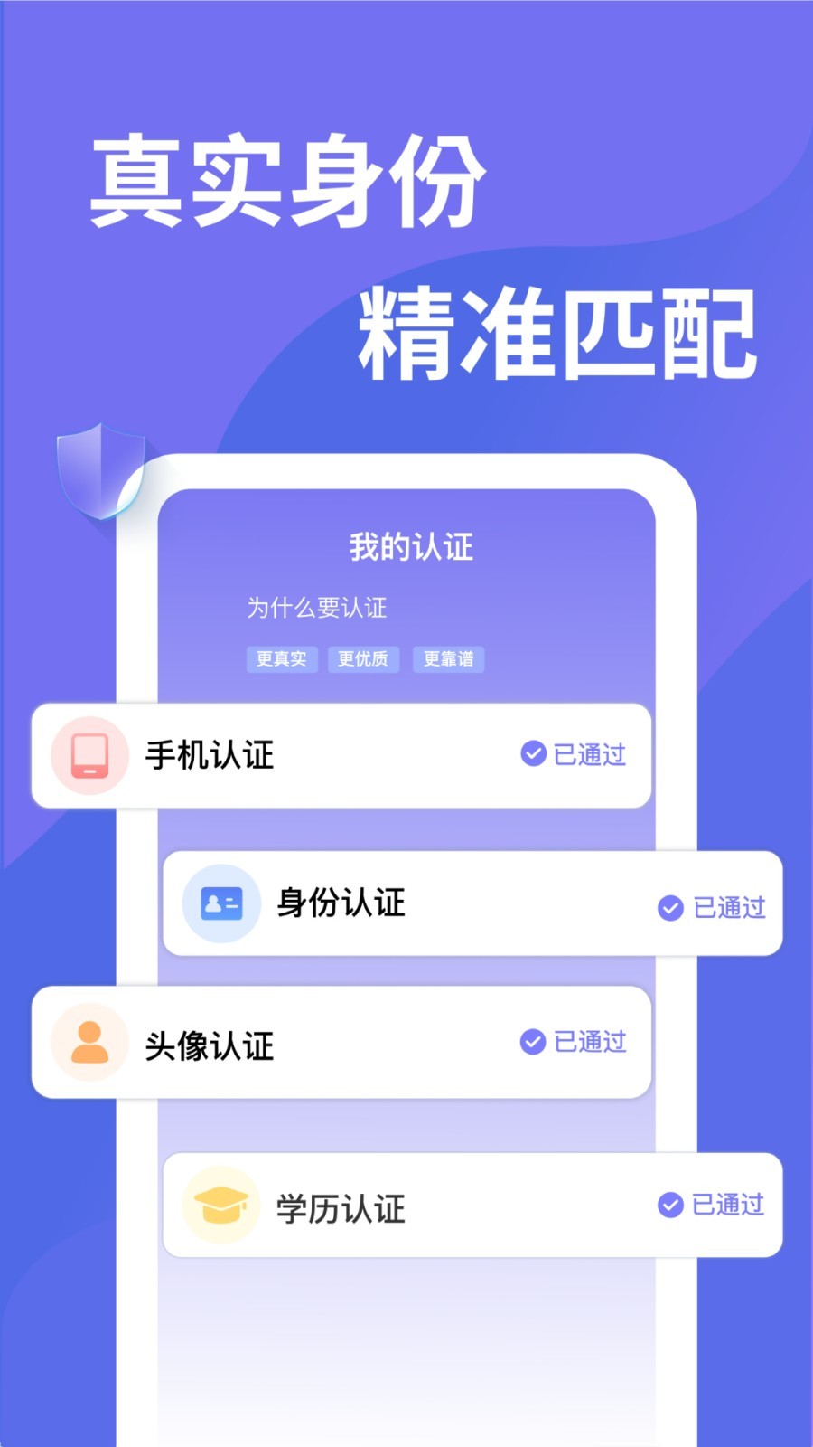 千寻之恋安卓版v1.0.7APP截图