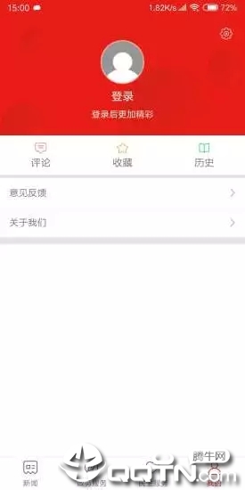 今日拱墅APP截图