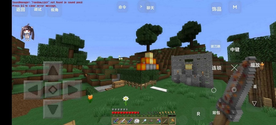 Minecraft国际版 1.19版