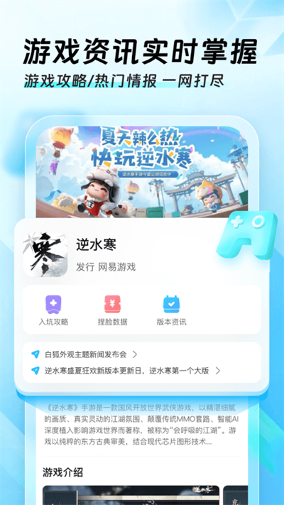 迅猛兔加速器 下载安装官网最新版APP截图