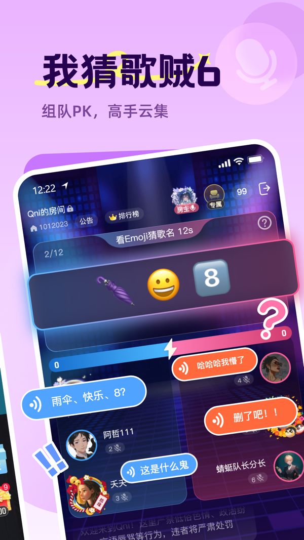 Qni安卓版v1.0.10APP截图