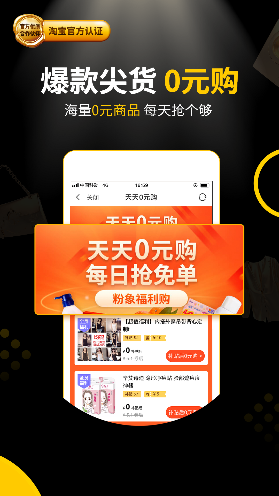 粉象生活安卓版v5.5.0APP截图