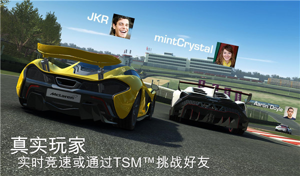 real racing3 最新版