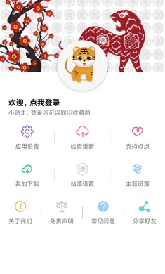 点点搜影 9.5.5最新版APP截图