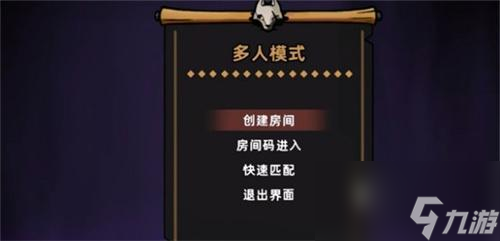 失落城堡2怎么创建房间-创建房间方法