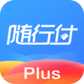 随行付Plus安卓版v4.6.6