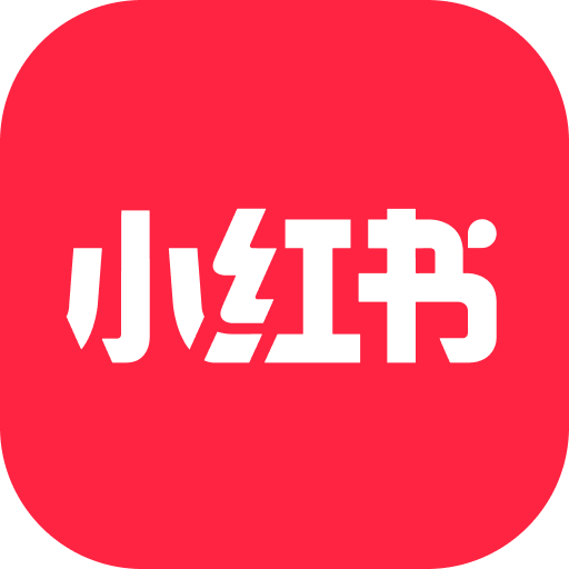 小红书安卓版v8.45.0APP图标