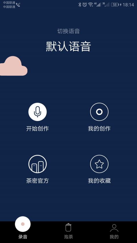 茶密安卓版v8.7.7