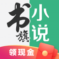 书旗小说安卓版v12.1.9.217APP图标