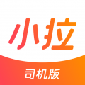 小拉出行司机版安卓版v1.7.0APP图标