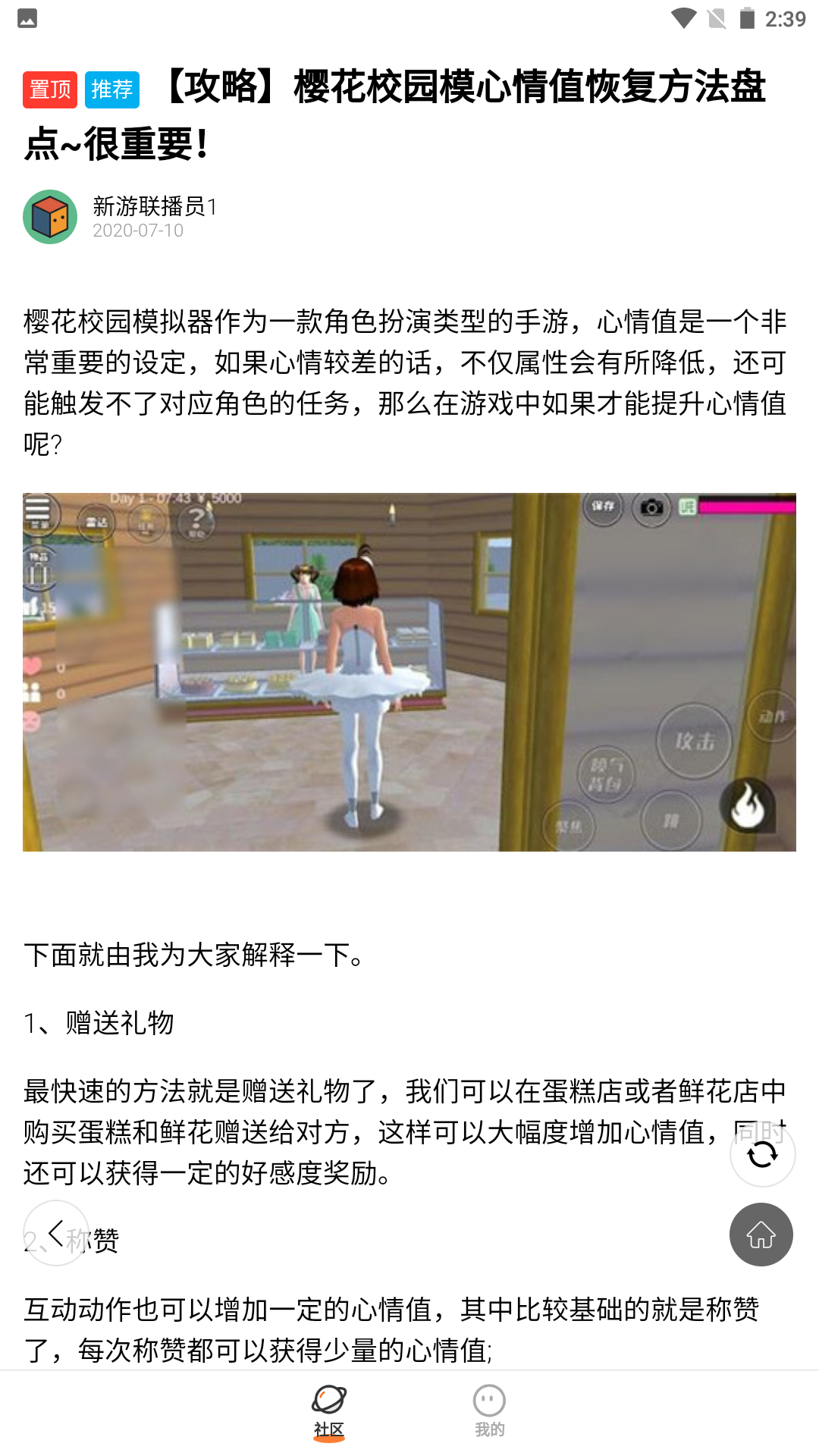 233小游戏赚钱