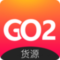 GO2货源安卓版v3.2.0图标