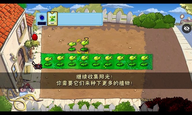 审判战PVZ 手机版