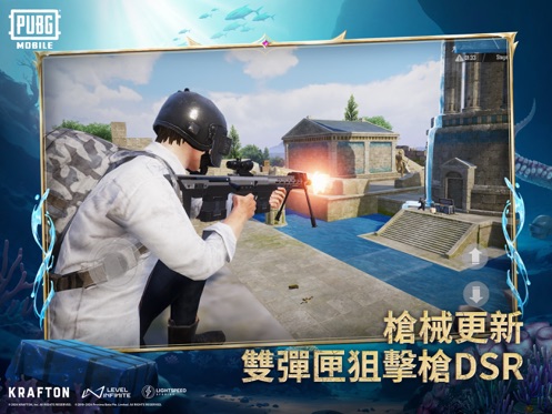 pubg国际服 官方下载最新版