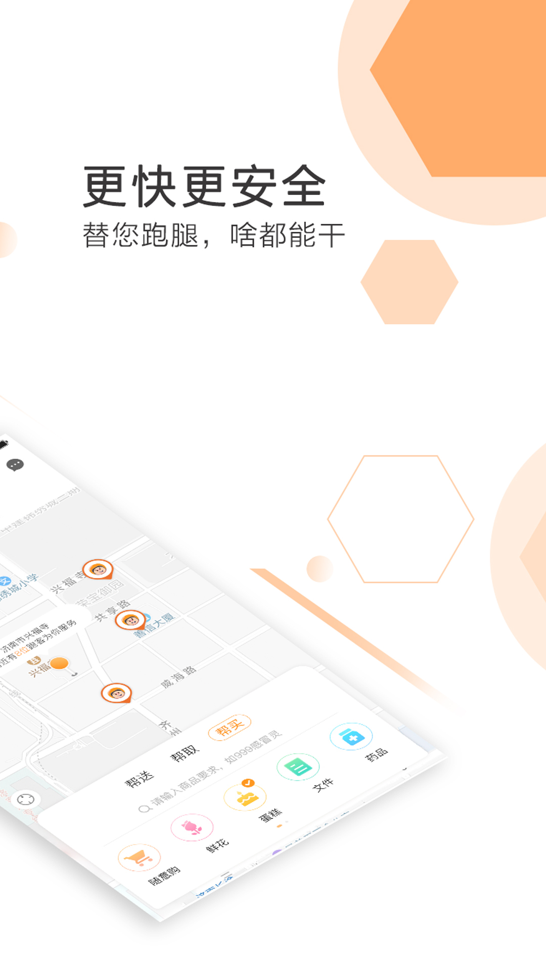 曹操送安卓版v6.5.4APP截图