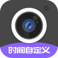 定制水印时间相机安卓版v1.4.0APP图标