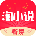 免费淘小说安卓版v9.8.2APP图标