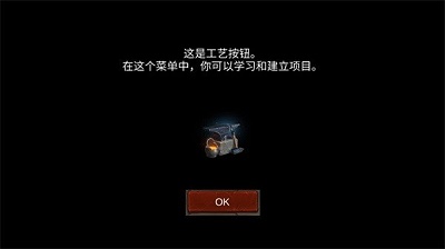 多人木筏求生 联机版APP截图