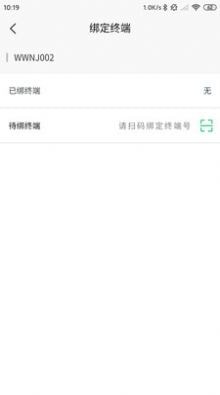 喜丰收农服安卓版v1.4.18APP截图