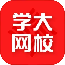 学大网校客户端APP图标