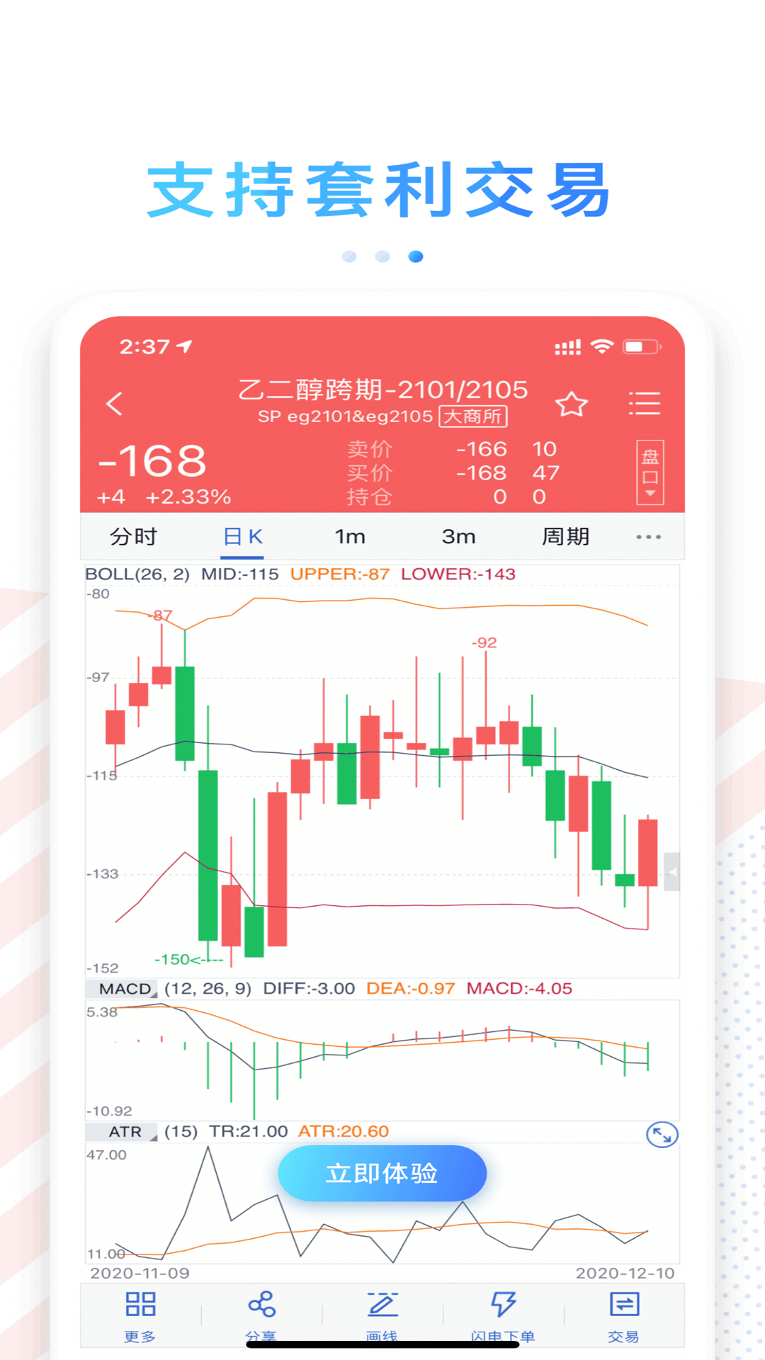 金信优财期安卓版v5.6.8.0