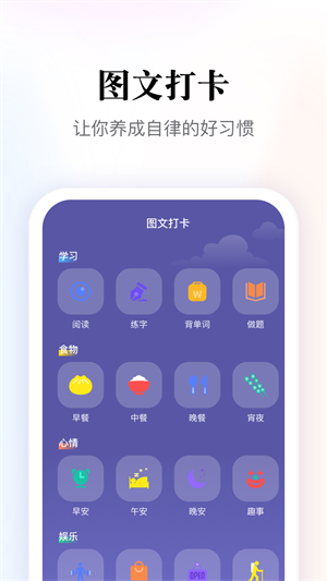 多多阅读器APP截图