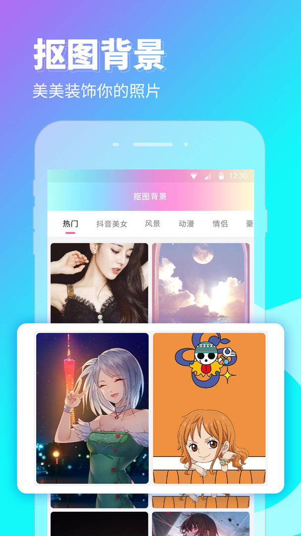 P图秀秀安卓版v2.3.5