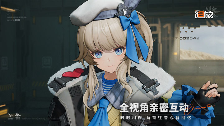 少女前线2：追放 官网下载