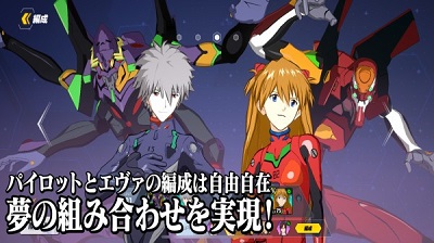 EVA Battlefields 中文版