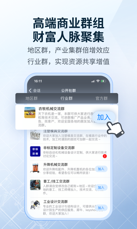 SView看图纸安卓版v10.2.0APP截图