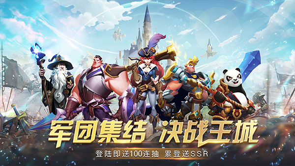 魔龙契约 最新版