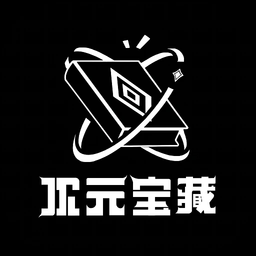 次元宝藏APP图标