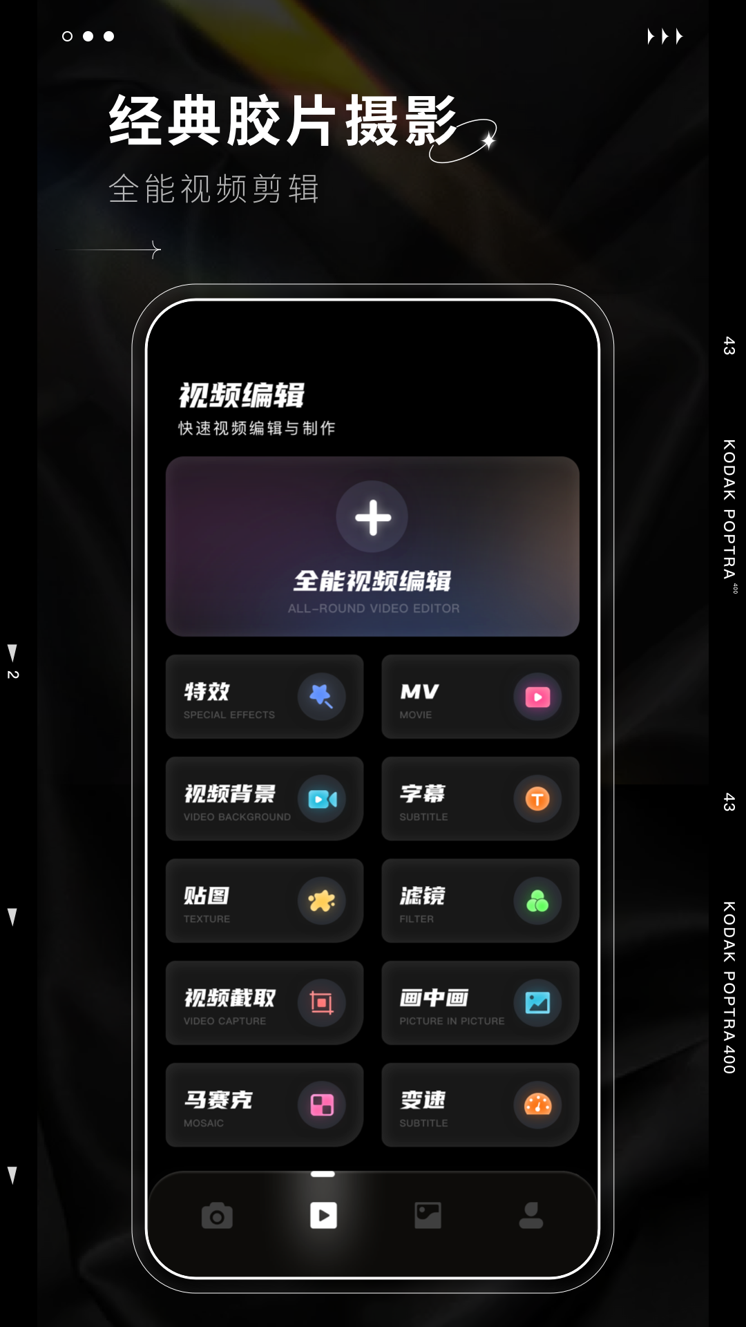 Dazz相机官方正版下载