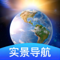 卫星地球导航安卓版v1.3.3