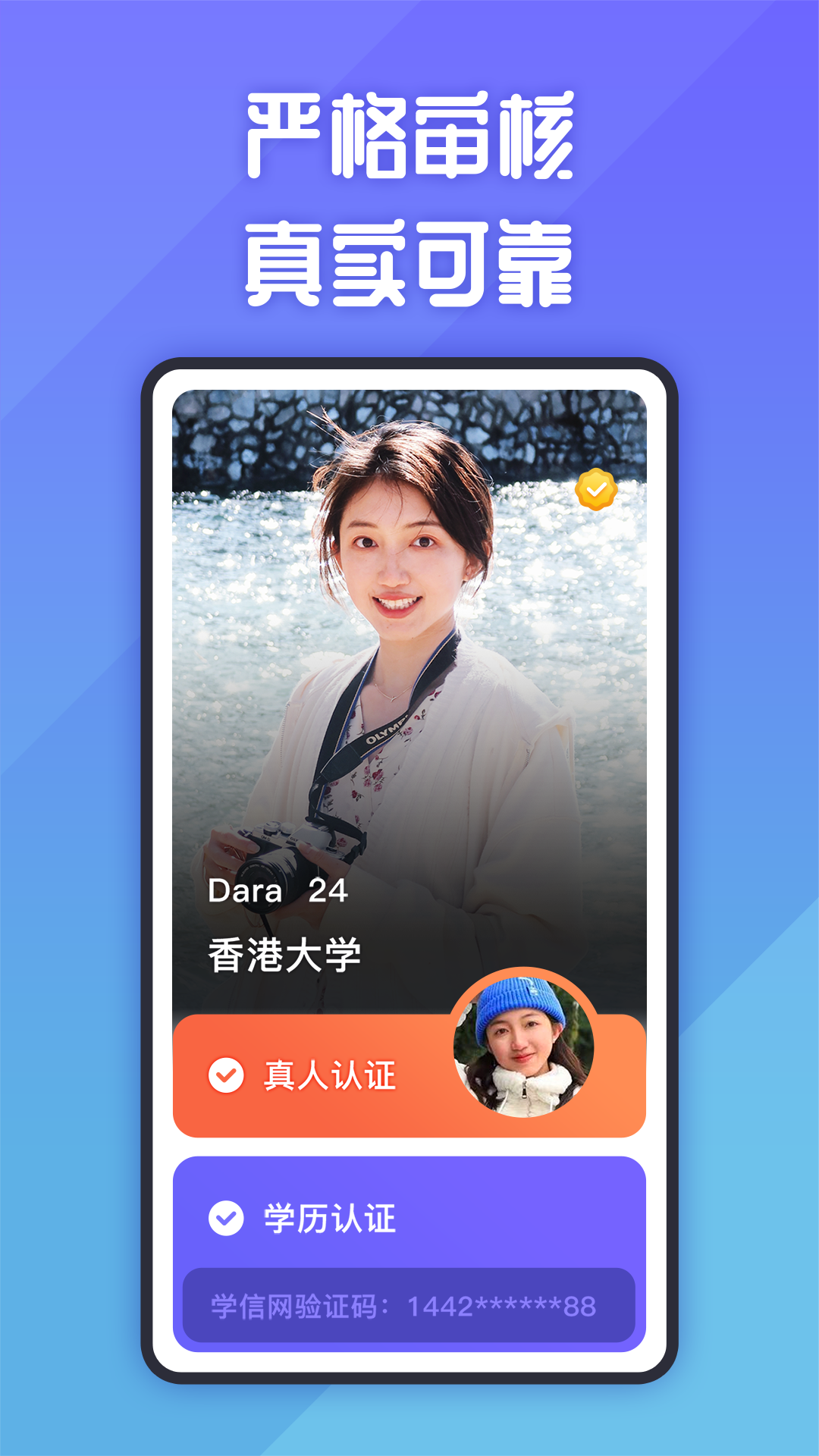 她说安卓版v5.40.0APP截图