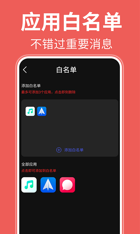 闹钟铃声响安卓版v1.1.6